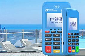 香河公司POS机